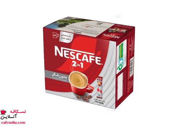 کافی میکس 2 در 1 رژیمی نستله عمده کارتن 12 بسته 24 عددی 3 کافی میکس 2 در 1 رژیمی نستله عمده کارتن 12 بسته 24 عددی - Image 3
