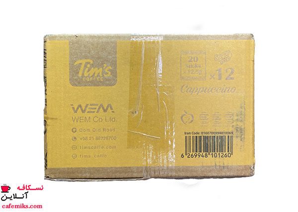 کاپوچینو تیمز رژیمی عمده 3 کاپوچینو تیمز رژیمی عمده - Image 3
